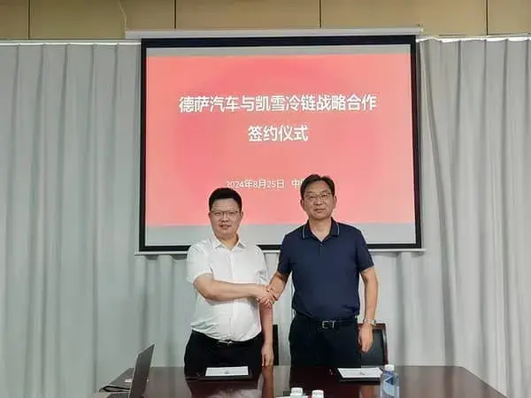 DESA et Kaixue Cold Chain : bâtir une nouvelle ère de la logistique du froid verte