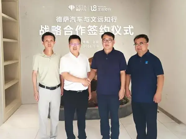 DESA et WeRide unissent leurs forces pour développer des solutions de propreté urbaine vertes et intelligentes