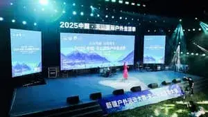 DESA RV se distingue au Tianshan Outdoor Living Festival