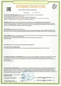 Certificat de kit véhicule KD (partie éclairage) – EAC