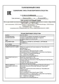 Certificat de remorque à 3 essieux – OTTC