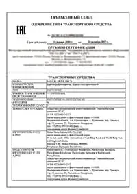 Certificat de camion de moyen tonnage de 12 tonnes – OTTC