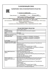 Certificat de véhicule d’assainissement camion-grue de 18 tonnes – OTTC