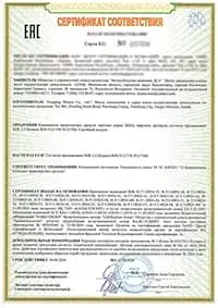 Certificat de pièces détachées Ford – EAC